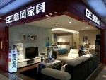 泰安意風(fēng)家具專賣(mài)店